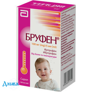 Бруфен - купить Украина