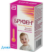 Бруфен - купить Украина