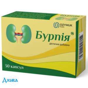 Бурпія - купити Україна