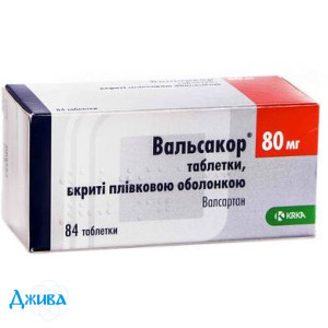 Вальсакор - купить Украина
