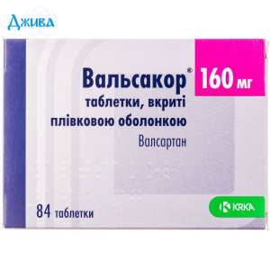 Вальсакор - купить Украина