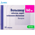 Вальсакор - купити Україна