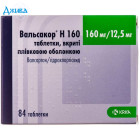 Вальсакор H - купить Украина