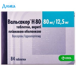 Вальсакор H - купити Україна