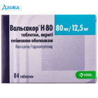 Вальсакор H - купить Украина