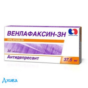 Венлафаксин-ЗН - купити Україна