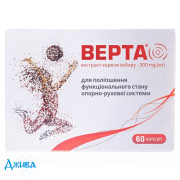 Верта - купити Україна