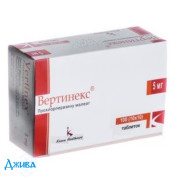 Вертинекс - купить Украина