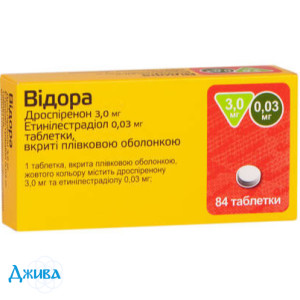 Відора - купити Україна