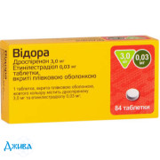 Видора - купить Украина