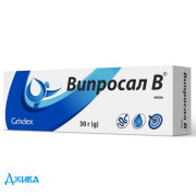 Випросал - купити Україна