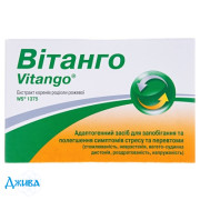 Витанго - купить Украина