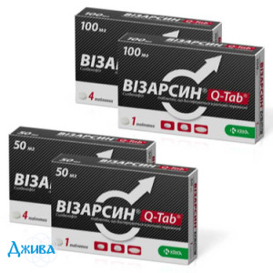 Візарсин Q-TAB - купити Україна