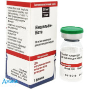 Винорельбин-Виста - купить Украина