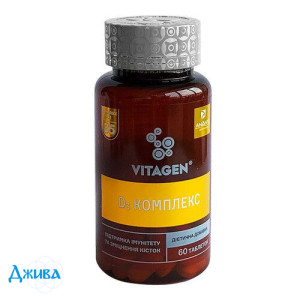 Витаджен N35 VITAGEN CA D3 JUNIOR - купить Украина