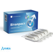 Вітапрост - купити Україна