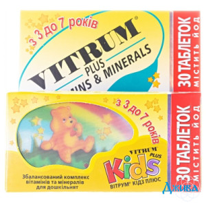 Витрум кидз (Vitrum Kids) - купить Украина