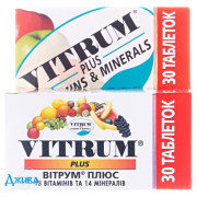 Вітрум Плюс - купити Україна