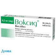 Воксид - купить Украина