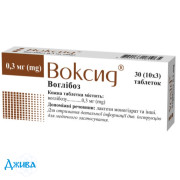 Воксид - купити Україна