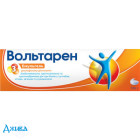 Вольтарен - купити Україна