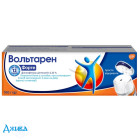 Вольтарен Форте - купити Україна