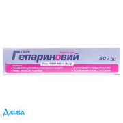 Гепариновый - купить Украина