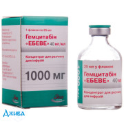 Гемцитабин Эбеве - купить Украина