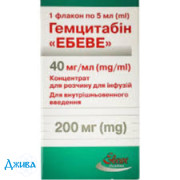 Гемцитабин Эбеве - купить Украина