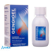 Генгигель - купити Україна