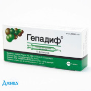 Гепадиф (hepadif) - купити Україна