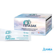 Гепазак - купить Украина