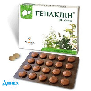 Гепаклин - купить Украина