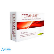 Гепаназе - купить Украина