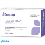 Гепарин-Индар - купить Украина