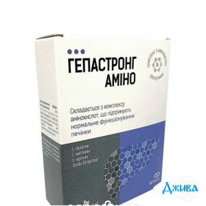 Гепастронг аміно - купити Україна