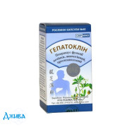 Гепатоклин - купить Украина