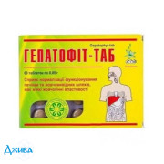 Гепатофит-Таб - купить Украина