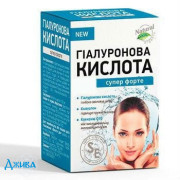 Гиалуроновая кислота супер форте - купить Украина