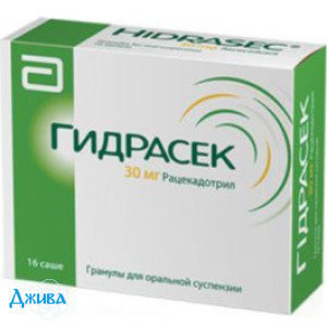 Гідрасек - купити Україна