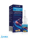 Гленспрей Актив - купить Украина