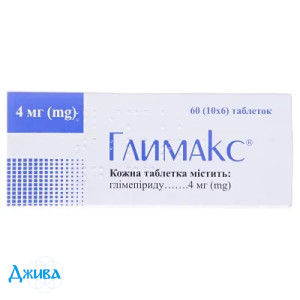 Глимакс - купить Украина