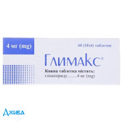 Глимакс - купить Украина