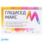 Глицисед Макс - купить Украина