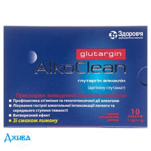Глутаргин Алколин - купить Украина