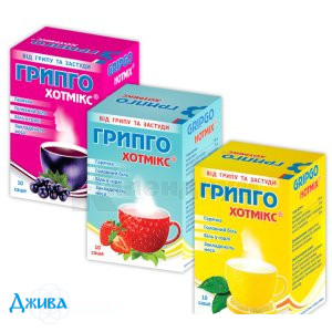 Грипко Хотмикс - купить Украина