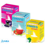 Грипко Хотмикс - купить Украина