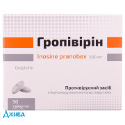 Гропівірін - купити Україна