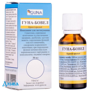 Гуна-Бовел - купить Украина