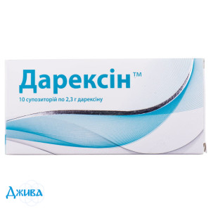 Дарексин - купить Украина